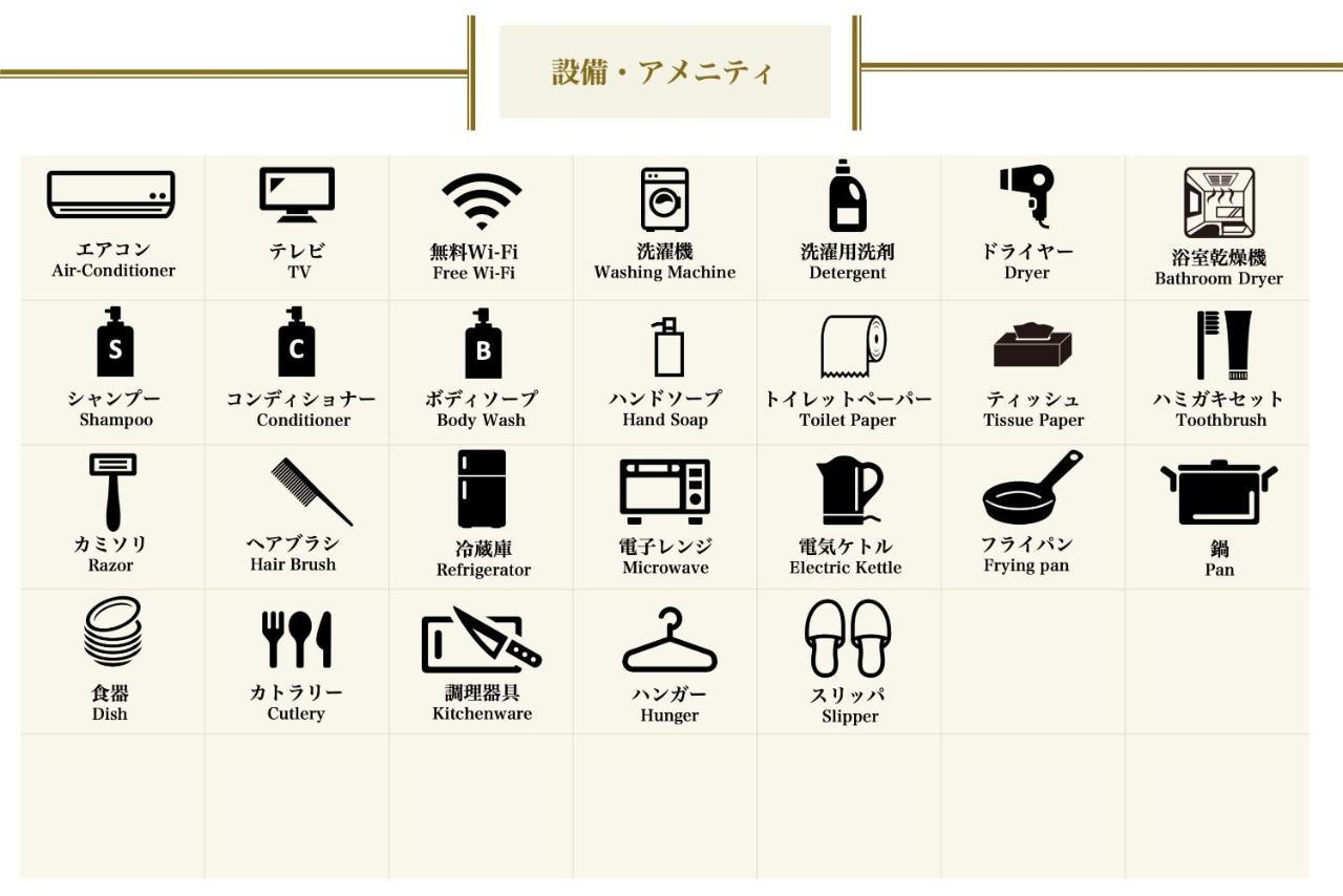 Appartamento Grandouce Nipponbashi-Higashi Osaka Esterno foto